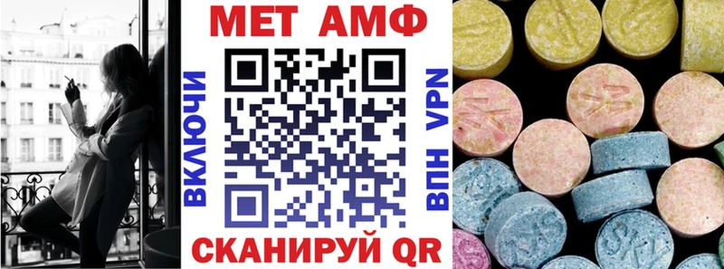 как найти Балашиха АМФ VHQ