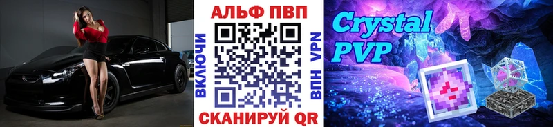 A PVP мука Балашиха