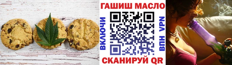 где купить наркотик  Балашиха  Еда ТГК конопля 