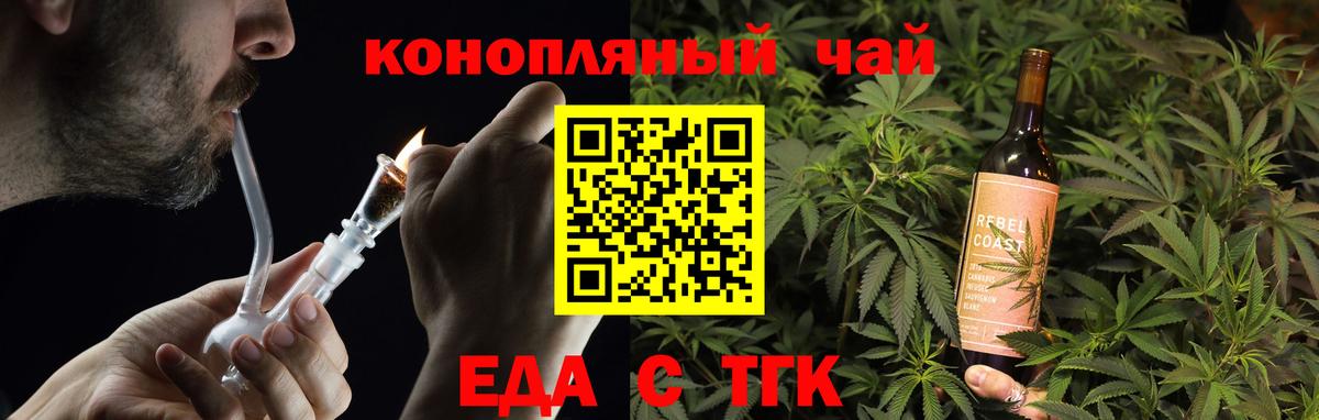 Канабис  MDMA  А ПВП СК кристаллы  МЕТ  Вход с VPN  Балашиха  МЕФ   ГАШ 