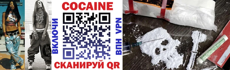 Кокаин Эквадор  Балашиха 