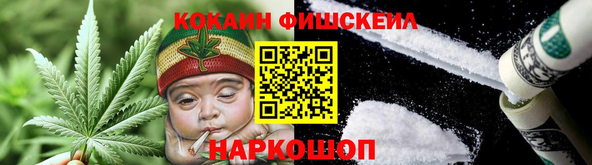 Cocaine Колумбийский Балашиха