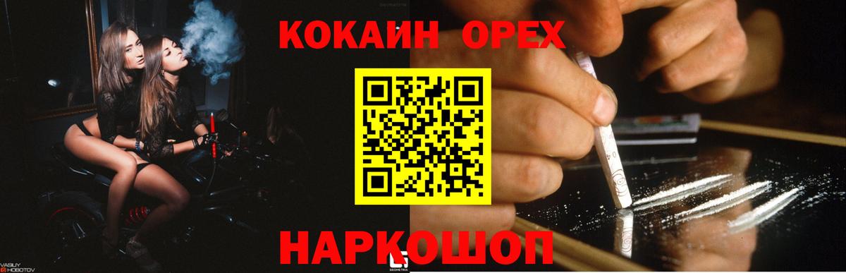 COCAIN Боливия Балашиха