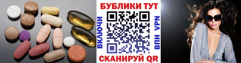 купить  цена  Балашиха  Ecstasy 250 мг 