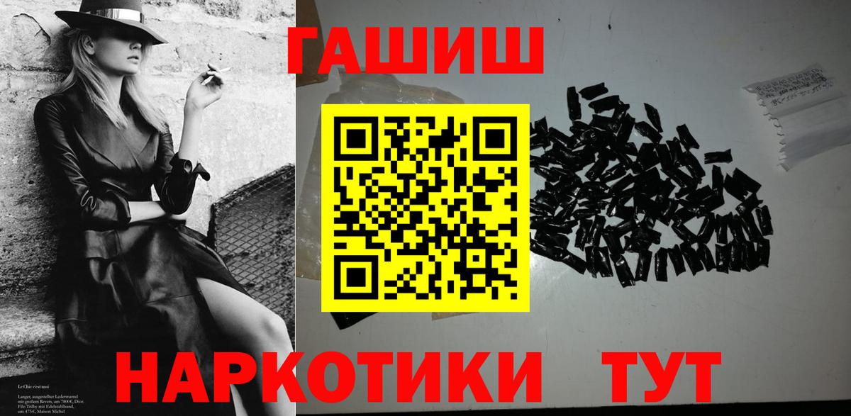 ГАШИШ гарик Балашиха