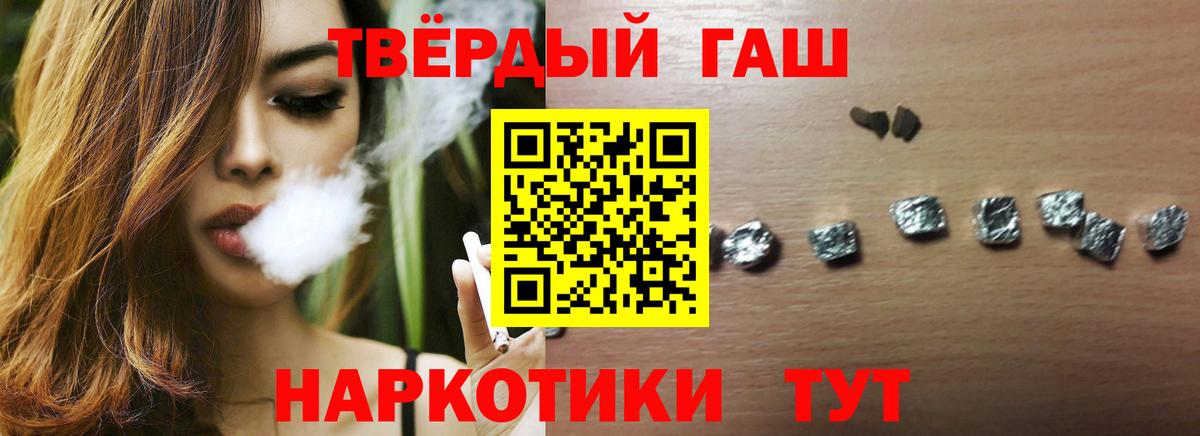 ГАШ  Балашиха  ГАШИШ VHQ  ГАШИШ AMNESIA HAZE 