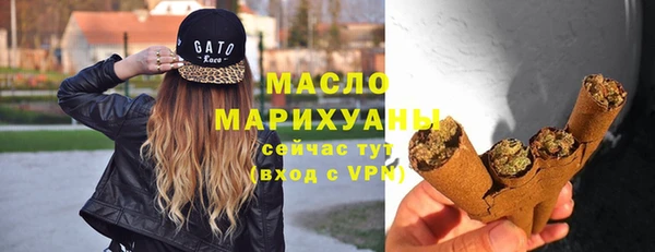 таблы Краснослободск