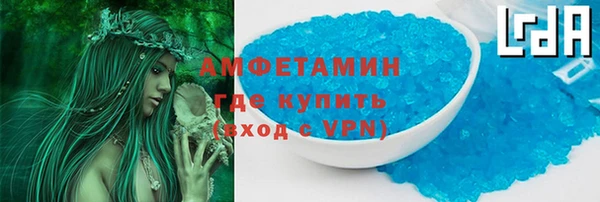 таблы Краснослободск