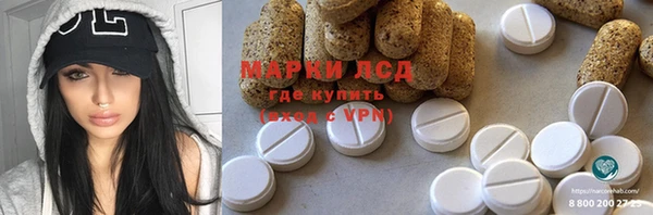 spice Красноперекопск