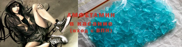 таблы Краснослободск