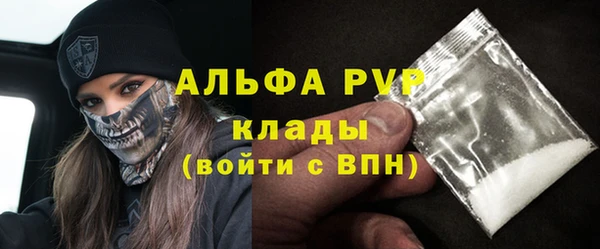 таблы Краснослободск