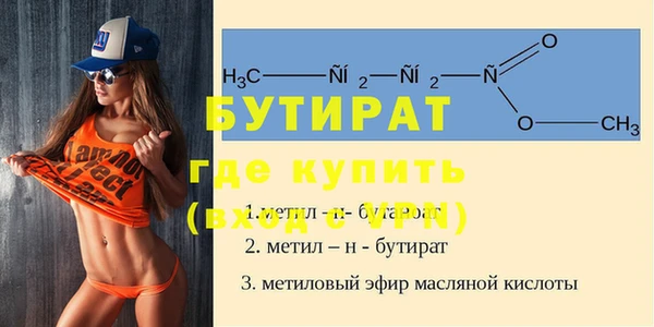 кокаин Пенза