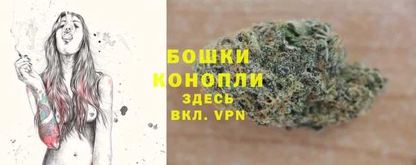 spice Красноперекопск