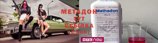 кокаин Пенза