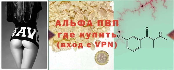 таблы Краснослободск
