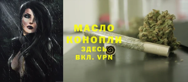 таблы Краснослободск