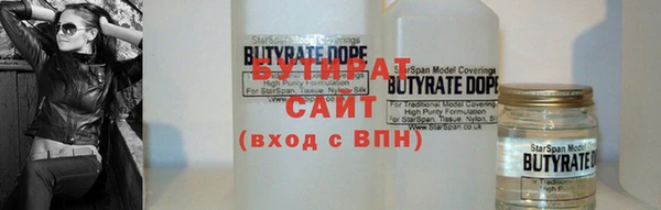 таблы Краснослободск
