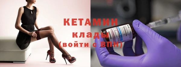 таблы Краснослободск