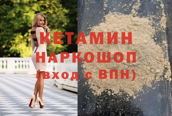 spice Красноперекопск