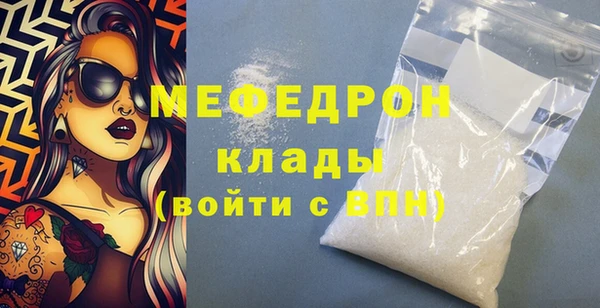 spice Красноперекопск