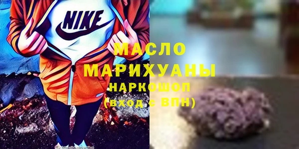 spice Красноперекопск
