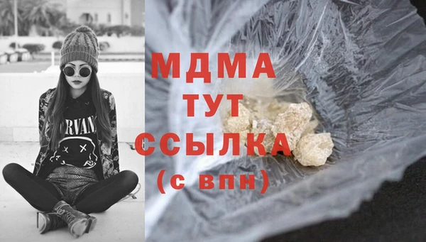 spice Красноперекопск