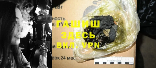 таблы Краснослободск
