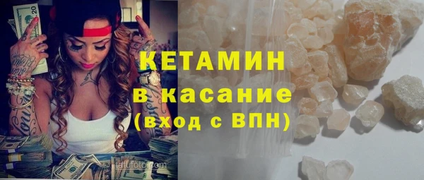 spice Красноперекопск
