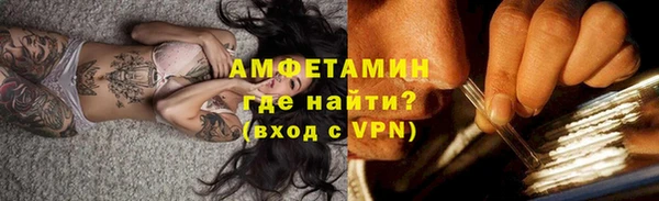 таблы Краснослободск