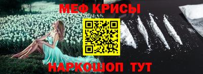 COCAINE Абакан