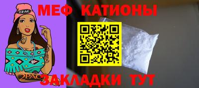 альфа пвп VHQ Аргун