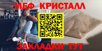 кокаин Апрелевка