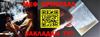 стафф Апшеронск