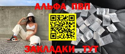 мяу мяу мука Балашиха