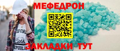 мяу мяу мука Балашиха