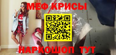 кокаин Апрелевка