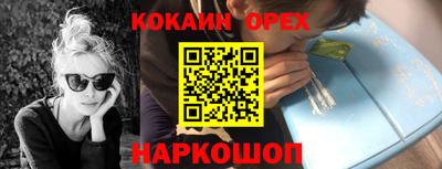 альфа пвп VHQ Аргун