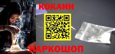 стафф Апшеронск