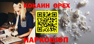кокаин Апрелевка