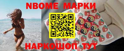 кристаллы Будённовск