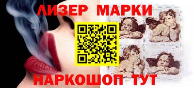 каннабис Балаково