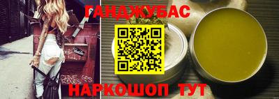 стафф Апшеронск