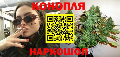 стафф Апшеронск