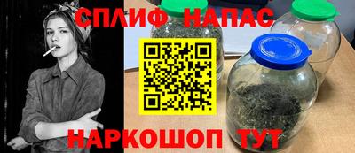 мяу мяу мука Балашиха