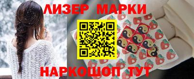 стафф Апшеронск