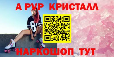 кокаин Апрелевка
