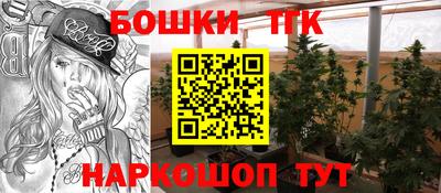 каннабис Балаково