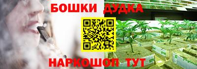 альфа пвп VHQ Аргун