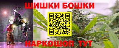 стафф Апшеронск